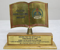 Ratna Sagar - Awards for the best book published in 1998 Ganit Desh Aur Anya Natak