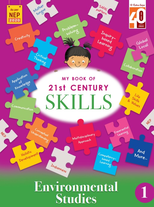 MY BOOK OF 21ST CENTURY SKILLS EVS