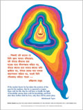 Posters and Notebooks of Ratna Sagar