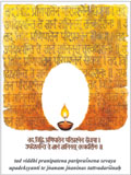 Posters and Notebooks of Ratna Sagar